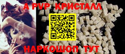 MDMA Бийск