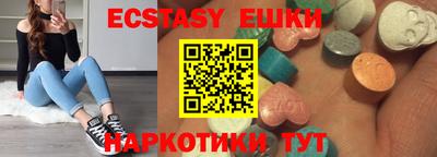молекула духа Беслан