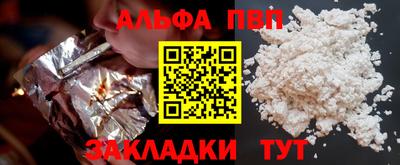 молекула духа Беслан