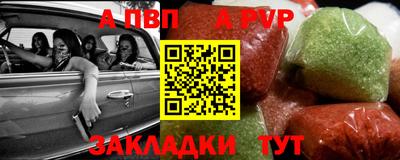 молекула духа Беслан