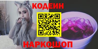 гашик Берёзовский