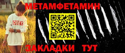 мефедрон мука Беслан