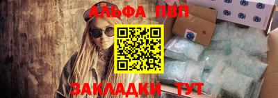 мет Волгодонск