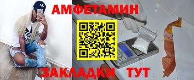 спайс Берёзовский