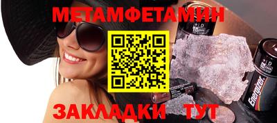 гашик Берёзовский