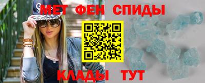 соль ск Волжский