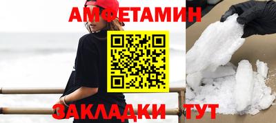 гашик Берёзовский