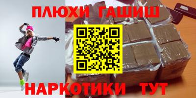 гашик Берёзовский
