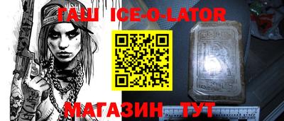 гашик Берёзовский