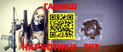 шишки Бийск