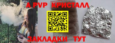 гашик Берёзовский