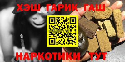 молекула духа Беслан