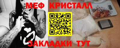 шишки Бийск