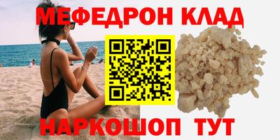 MDMA Бийск