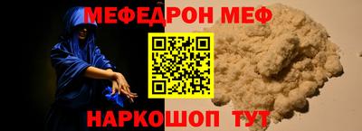 MDMA Бийск