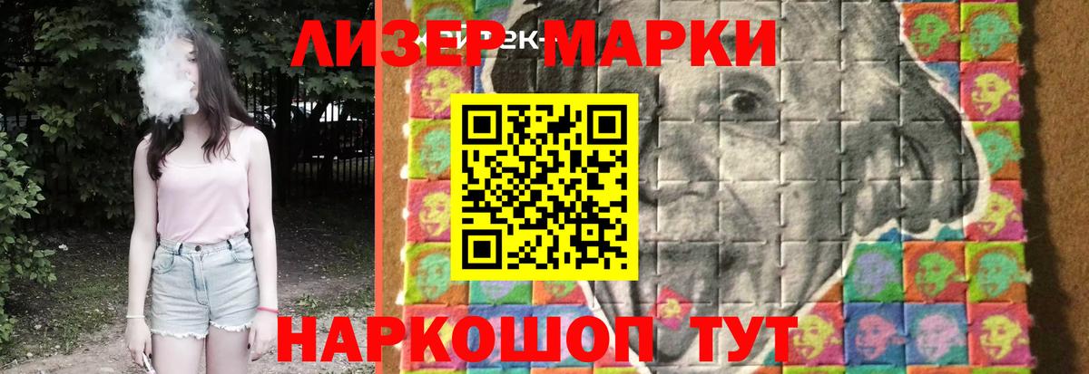 LSD-25 экстази кислота  Богданович 