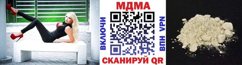 МДМА молли  MEGA как войти  Богданович 