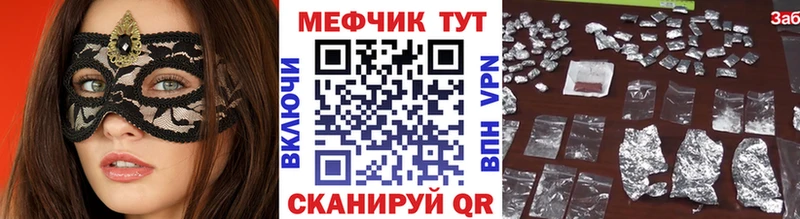 наркота  Богданович  blacksprut сайт  Мефедрон VHQ 