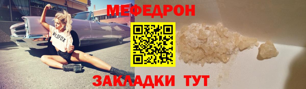 Богданович  МЕФ кристаллы  Меф  цены наркотик  Меф  Вход с VPN 