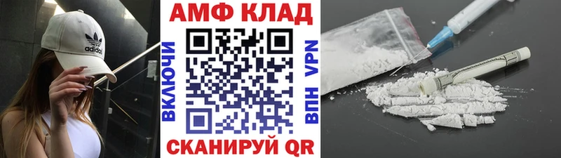 МЕТАМФЕТАМИН Декстрометамфетамин 99.9%  купить наркотик  мега зеркало  Богданович 