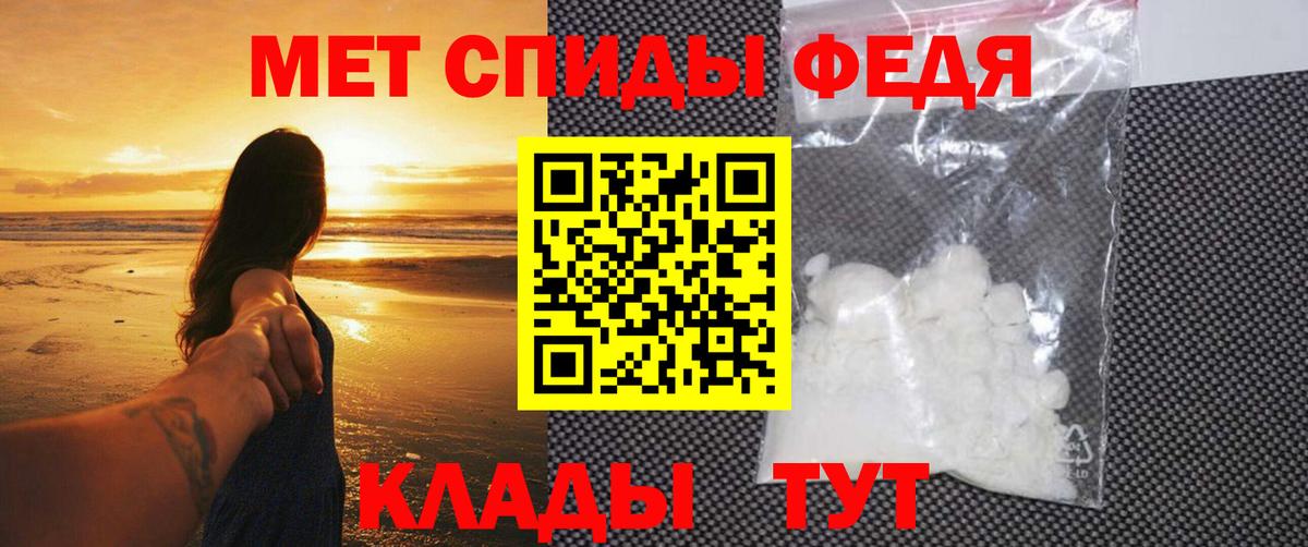 Метамфетамин винт  Вход с VPN  Богданович 
