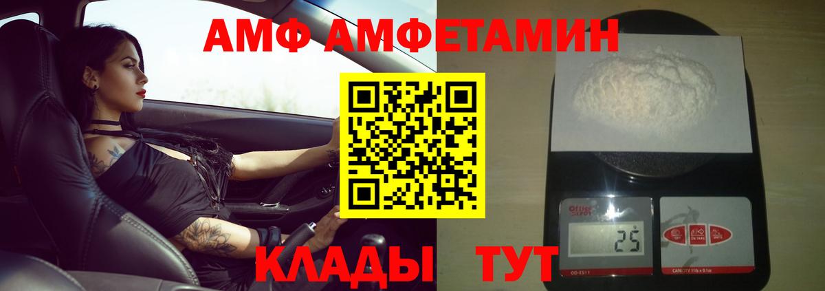 Первитин винт Богданович