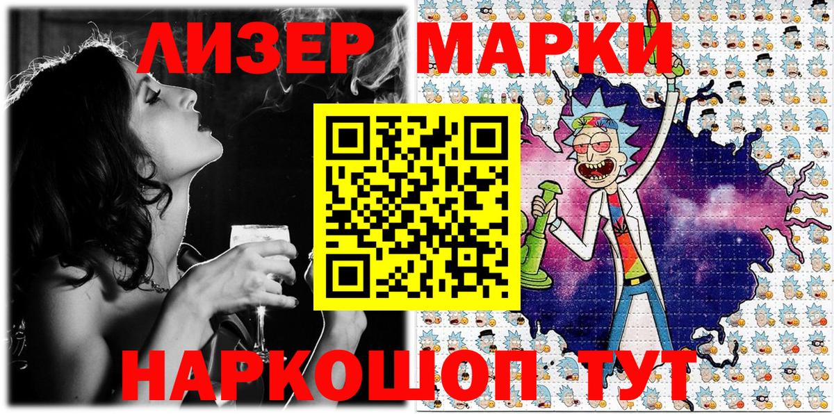 Марки 25I-NBOMe 1,8мг  Марки NBOMe  даркнет сайт  Богданович 