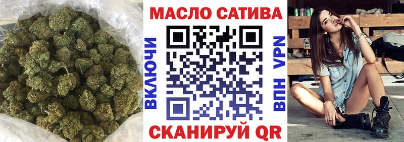 Дистиллят ТГК THC oil  как найти закладки  Богданович 