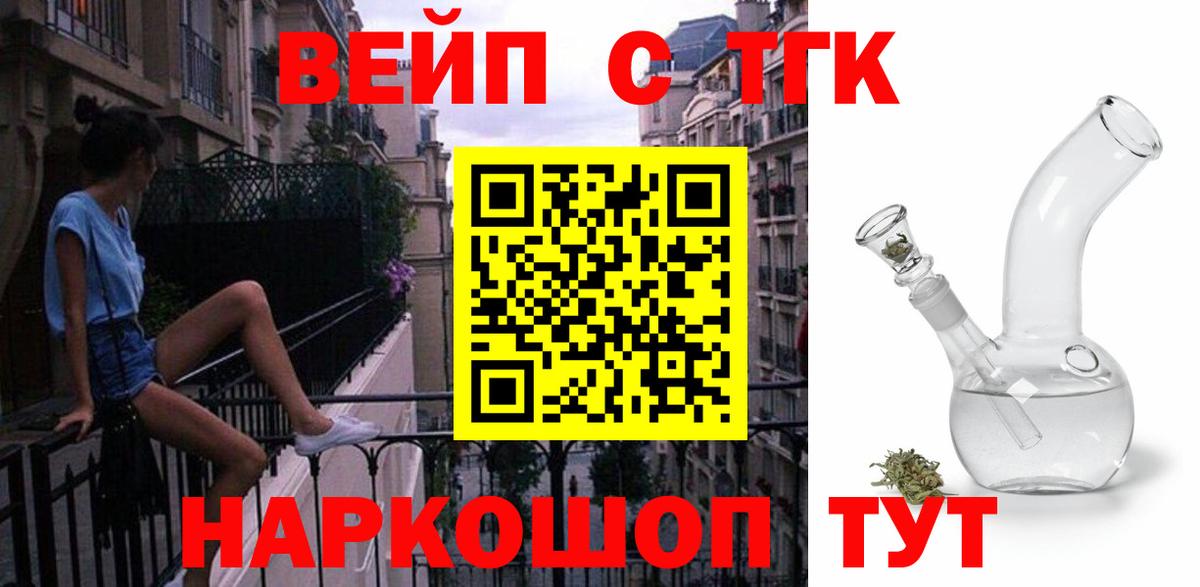 ТГК гашишное масло  Дистиллят ТГК гашишное масло  Вход с VPN  mega как войти  Богданович 
