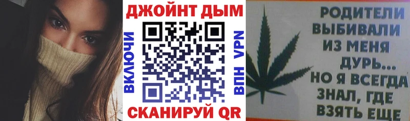 Марихуана семена  Богданович 