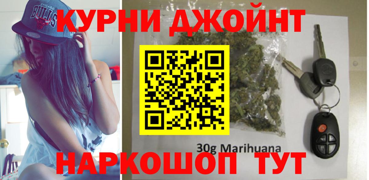 МАРИХУАНА сатива  Шишки марихуана планчик  Вход с VPN  Бошки марихуана Amnesia  Богданович 