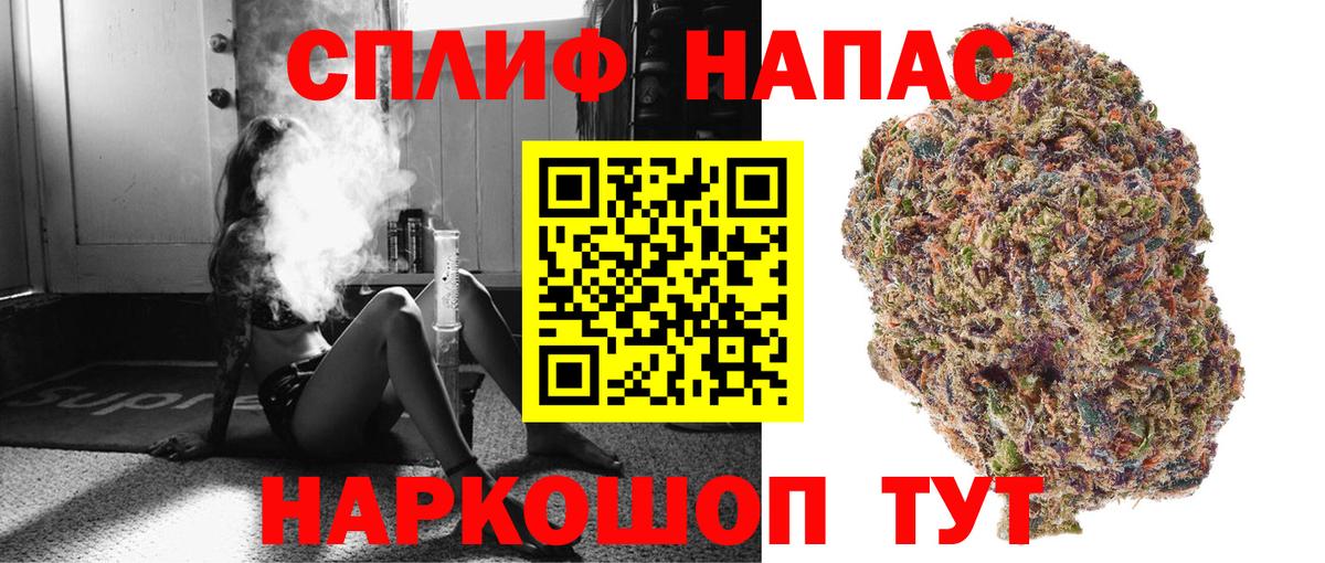 Бошки Шишки OG Kush Богданович